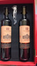 张裕（CHANGYU）九代1937特藏解百纳蛇龙珠干红葡萄酒750mL*2红酒礼盒春节送礼 实拍图