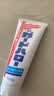 花王（KAO）大白牙膏含氟165g*1支 亮白去渍除口臭清新口气青少年牙膏自营 实拍图