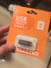 台电（TECLAST）16GB USB2.0 U盘 乐存系列 香槟金 招标投标小U盘 防水抗摔便携轻巧  迷你车载金属优盘 实拍图
