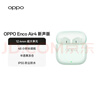 OPPO Enco Air4 新声版 真无线耳机半入耳式蓝牙耳机无线耳机通用苹果华为小米手机冰透绿 实拍图