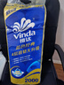 维达（Vinda）有芯卷纸 蓝色经典4层200克*10卷 厚韧大分量 卫生纸厕纸 卷筒纸 实拍图