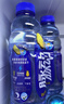 脉动菠萝口味600ML*15瓶低糖维生素C电解质水运动功能饮料年货整箱装 实拍图