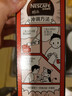 雀巢（Nestle）醇品速溶美式黑咖啡0糖0脂*运动健身燃减防困20包*1.8g 实拍图