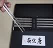 唐宗筷   304不锈钢筷子-方形刻字10双装 家用商用酒店用 防滑防烫 实拍图