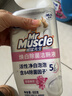 威猛先生（Mr Muscle）洁厕灵 600g*4瓶 恋恋桃花 含84精华 洁厕剂 马桶清洁 实拍图