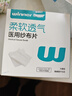 稳健医用纱布片全棉无菌7.5cm 5片*12袋一次性伤口敷料纱布【38送礼】 实拍图