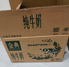 伊利【新鲜日期】金典纯牛奶整箱 250ml*16盒 3.6g乳蛋白 年货礼盒装 实拍图