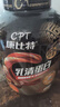 康比特（CPT）炽金乳清蛋白粉5磅 高蛋白质粉低脂营养粉男女运动健身补剂 #实拍分享#帮助更多人了解产品 1片*0袋 实拍图