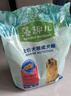 麦富迪狗粮 藻趣儿狗粮幼犬粮牛肉螺旋藻 呵护肠胃2.5kg 实拍图