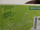 清风【李昀锐同款】抽纸 原木2层200抽*20包S码 面巾纸 餐巾纸 整箱 实拍图