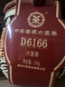 中茶茶叶广西梧州六堡茶黑茶六堡茶D6166箩装黑茶250g散茶礼品 伴手礼 实拍图