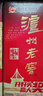 泸州老窖 六年窖头曲 浓香型白酒 52度500ml*6瓶 整箱装(赠送3个礼品袋) 实拍图