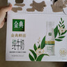 伊利金典3.8g乳蛋白 鲜活纯牛奶250ml*8瓶 30天常温短保 年货礼盒装 实拍图