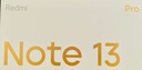 小米 Redmi Note13Pro 国家补贴 骁龙7S 新2亿像素 第二代1.5K高光屏 12GB+256GB 时光蓝 5G手机 实拍图
