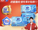 维达（Vinda）超净化纯水湿巾 80片*4包 加大加厚 湿巾大包婴儿湿巾湿巾纸  实拍图