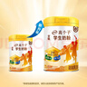 伊利高个子学生奶粉 全聪高钙高锌儿童6-14岁年货节送礼 DHA+ARA 900g 实拍图