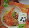 圣农手枪腿蜜汁卤香味烤全腿冷冻半成品大鸡腿 净重180g*7包 源头直发 实拍图