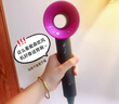 戴森（DYSON）HD15 高速吹风机 Dyson Supersonic 电吹风 负离子 速干护发 多风嘴 礼物推荐 HD15紫红色 实拍图