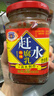 赶水重庆特产綦江赶水牌豆腐乳农家制作210g瓶装香辣味麻辣味下饭菜 赶水豆腐乳210g【麻辣+香辣】 实拍图