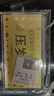 周六福爆闪方糖黄金项链足金吊坠生日礼物计价 约4.24g A0613172-40+5cm 实拍图