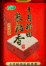 十月稻田 2025年新米 长粒香大米 10斤（东北大米 香米 5公斤/十斤） 实拍图