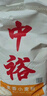 中裕面粉 麦香小麦粉 家庭通用粉 包子饺子馒头手擀面中筋粉10斤 实拍图