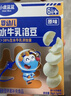 小鹿蓝蓝婴幼儿水牛乳溶豆 宝宝零食婴标6月+易融易吞咽儿童溶豆零食 18g 实拍图