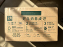 伊利【新鲜日期】金典纯牛奶整箱 250ml*16盒 3.6g乳蛋白 年货礼盒装 实拍图