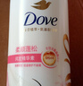 多芬（Dove）植萃蓬松氨基酸护发素470ml樱花 毛躁扁塌发 留香润发精华 实拍图