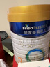 美素佳儿（Friso）皇家幼儿配方奶粉 3段（1-3岁幼儿适用）乳铁蛋白 (新国标) 皇家3段 800g 1罐 【新国标】 实拍图