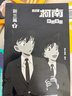 【赠新一小兰书签】名侦探柯南漫画·新兰篇 特辑1+2（套装2册）工藤新一 毛利兰 甜美官配爱情主线故事名侦探柯南官配纪念特辑 新兰篇1+2【全2册】新年礼物 实拍图