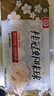 桂冠虾味球200g含鱿鱼干 冷冻 海鲜丸子火锅食材汤煮麻辣烫关东煮烧烤 实拍图