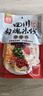 阿宽 方便面粉丝四川勾魂米线方便砂锅米粉速食泡面310g*3袋 非油炸 实拍图