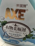 斧头 牌（AXE）衣物柔顺剂（自然清香） 3L 衣物柔软 清香持久 实拍图