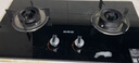 万和【小圆鼎X1】5kW天然气猛火63%热效率家电以旧换新嵌入式家用煤气双炉具台X1燃气灶 实拍图
