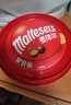 麦提莎（Maltesers）麦芽脆心牛奶巧克力 桶装520g 桶装 休闲零食 糖果 生日礼物 送礼 实拍图