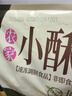 美好 农家小酥肉原味2斤装1kg 猪肉酥肉 方便菜半成品菜空气炸锅食材 实拍图