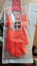 云蕾植绒手套橡胶加长45cm大号1双装清洁家务洗衣服刷碗厨房加厚手套 实拍图