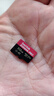 闪迪（SanDisk）512GB TF（MicroSD）内存卡 A2 4K V30 U3 C10 至尊超极速移动存储卡 读速200MB/s 写速140MB/s 实拍图