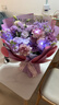 艾斯维娜鲜花速递向日葵混搭花束生日礼物全国同城配送 紫玫瑰混搭花束 实拍图