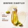 袋鼠妈妈橄榄油淡纹护肤品专用保湿橄榄油96ml*2+小麦身体乳300g 实拍图
