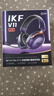iKF V11 Pro7.1四模无线游戏耳机头戴式7.1环绕音效蓝牙有线电竞专用三角洲FPS无畏契约辨位  暗紫色 实拍图