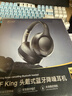 iKF King S 2.0【APP多档降噪】主动降噪头戴式耳机 金标无线蓝牙耳机带麦克风游戏fps电竞有线电脑 升级2.0进阶版-雅典黑-Hires金标 标配  支持APP 实拍图