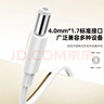 毕亚兹 天猫精灵充电线 12V1A充电器电源线X1/C1/IN糖/方糖R/曲奇M1音箱响电源适配器12W插线DC4.0MM 实拍图
