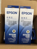 爱普生（EPSON）原装色带LQ-630k 610K LQ-615K 615KII 635K 730K 735K 80kf 82kf 针式打印机S015290带框黑色带芯 色带芯 【单独芯 无带架 安 实拍图