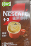 雀巢（Nestle）【樊振东同款】咖啡粉1+2特浓低糖*速溶三合一冲调饮品90条*2盒 实拍图