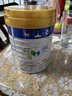 美素佳儿（Friso）皇家幼儿配方奶粉 3段（1-3岁幼儿适用）800g 乳铁蛋白 (新国标) 实拍图