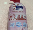 奥妙（OMO）内裤内衣洗衣液300g*3+100g 女士去血渍抑菌去异味 有效去除HPV  实拍图
