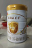 伊利金领冠育护【5倍DHA好脑力】幼儿配方奶粉3段(1-3岁)900g*1罐 实拍图