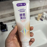 舒客美白酵素牙膏 美白牙齿去黄去渍清新口气 120g白桃香型新老随机发 实拍图